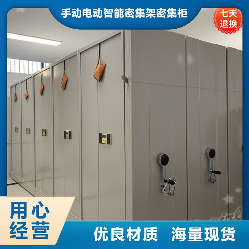 公安局电动密集柜轻型货架品种全