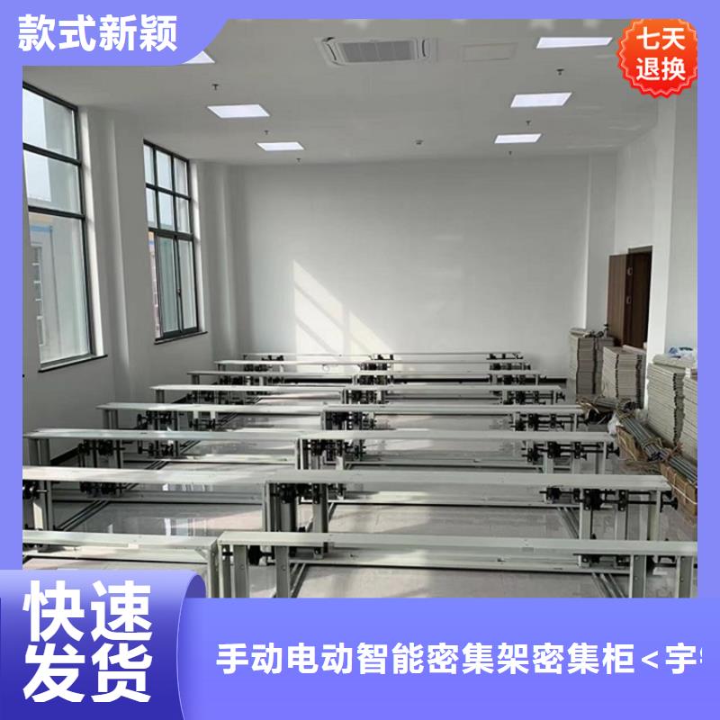 柳林智能档案柜厂家直供价格