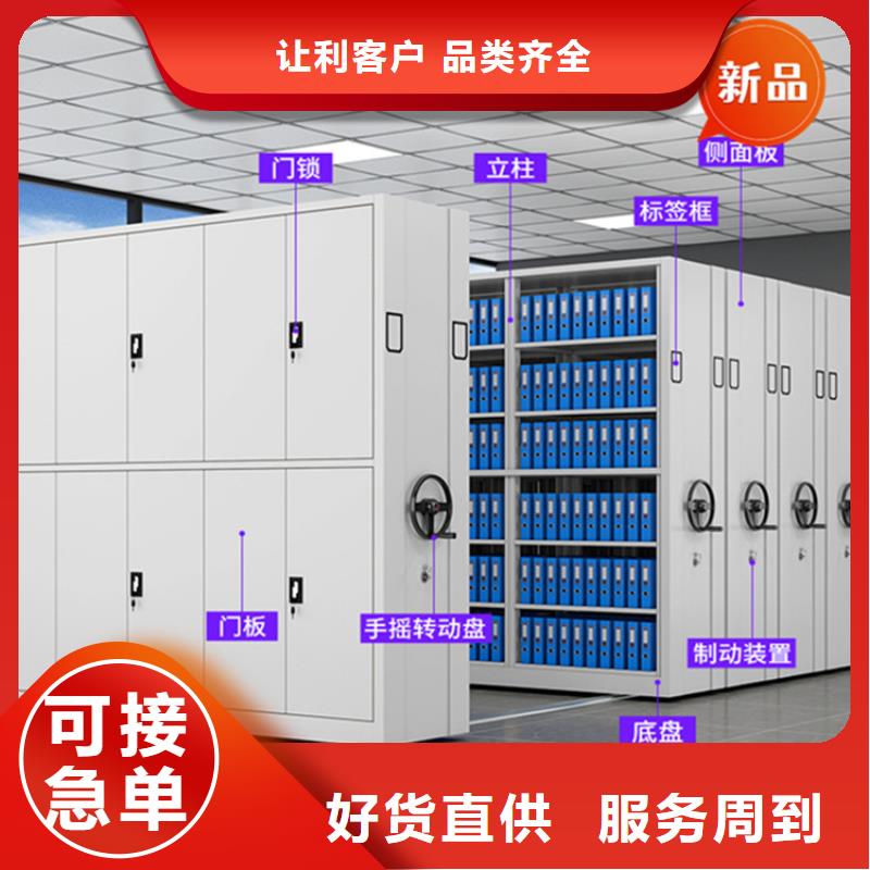 【法院系统智能型密集架】密集架真材实料诚信经营