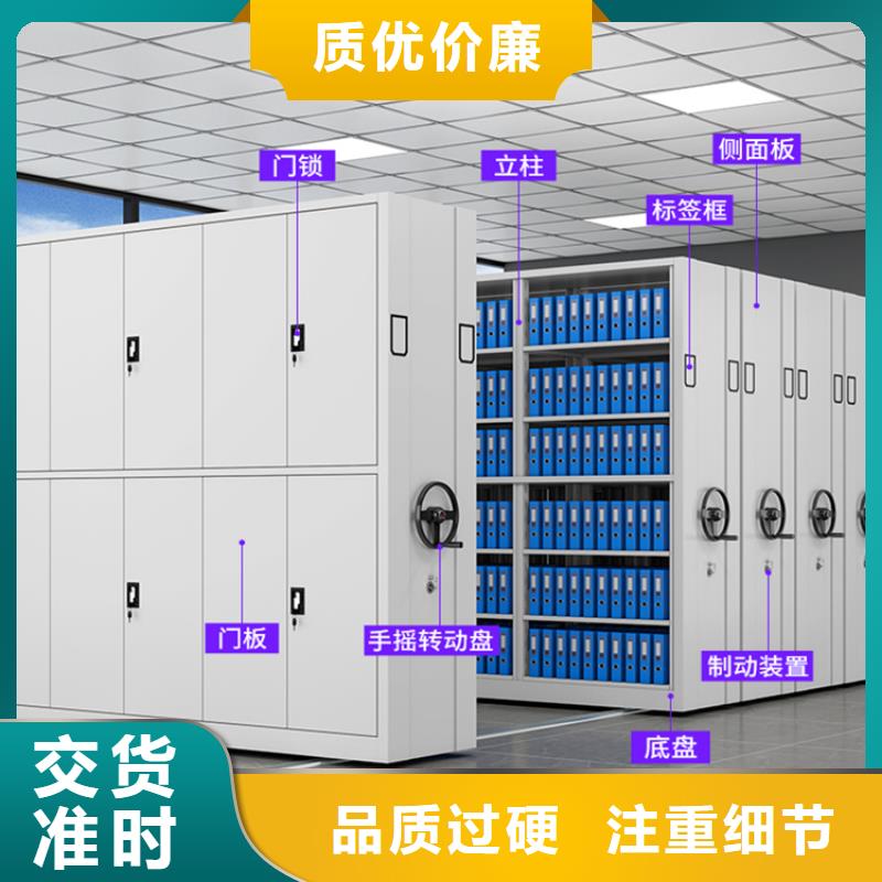 法院系统智能型密集架轻型货架详细参数