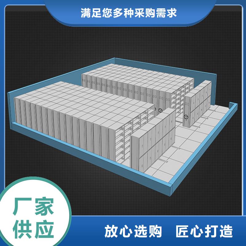 检察院档案密集柜密集柜厂家厂家实力雄厚