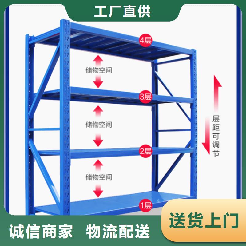 轻型货架货到付款