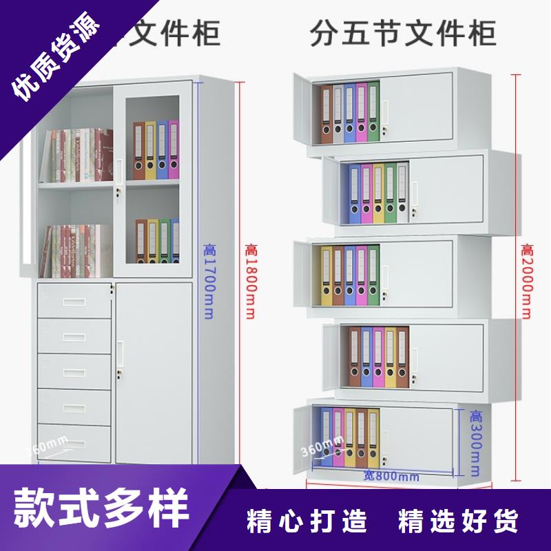 文件柜更衣柜文件保密柜全新升级品质保障