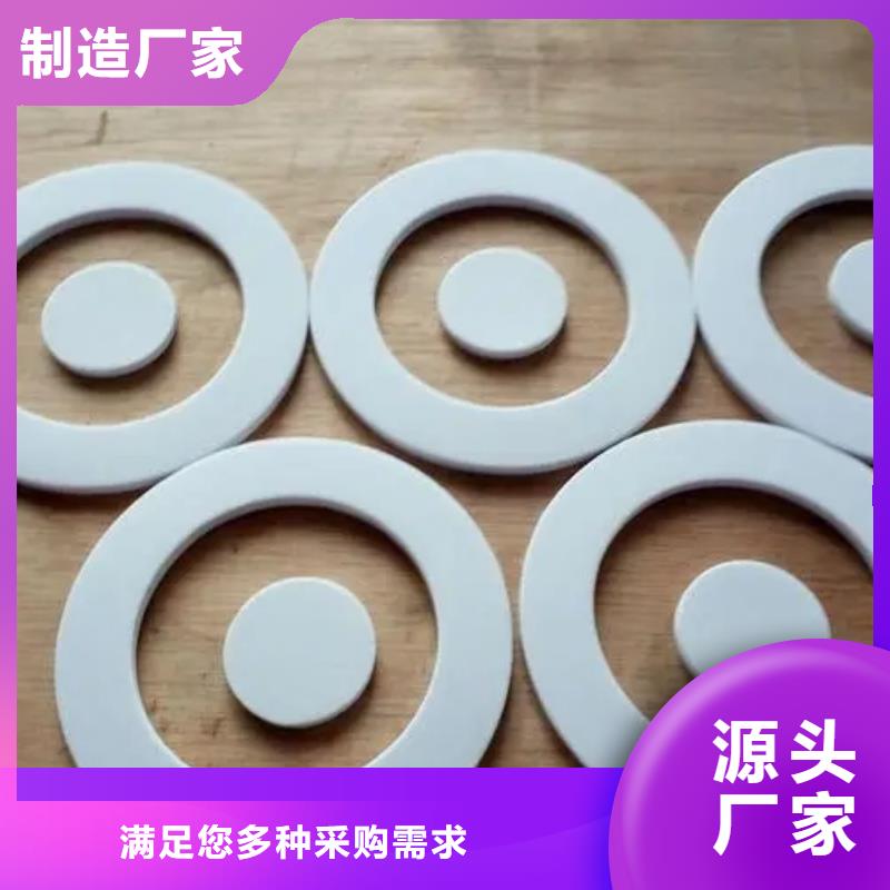 找硅膠墊圖片-現(xiàn)貨充足有保障