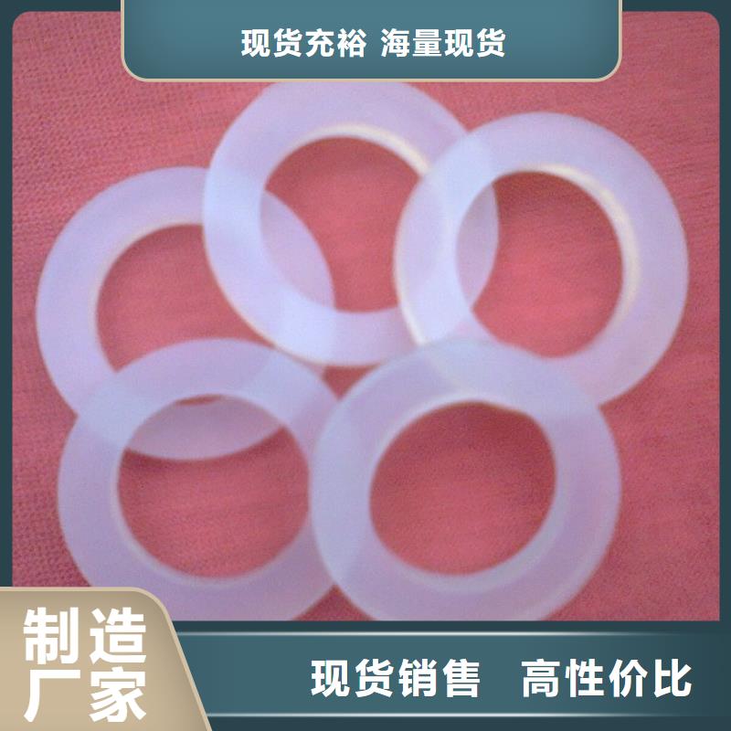 硅膠墊圈價格合理的公司