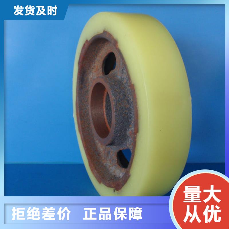 尼龍輪,鐵路設(shè)備尼龍輪精工細(xì)作品質(zhì)優(yōu)良