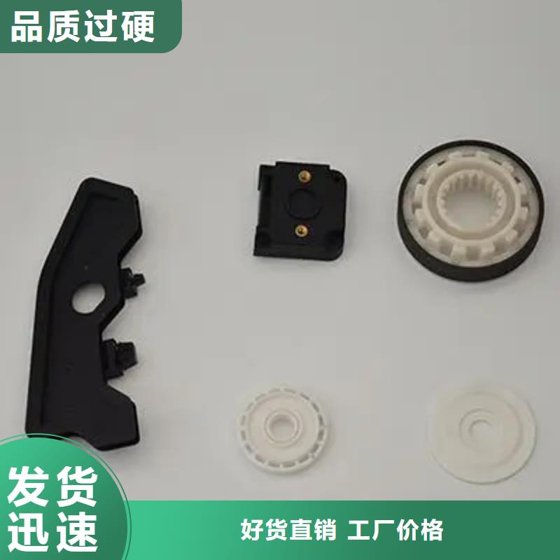 注塑产品有气泡怎么调今日行情