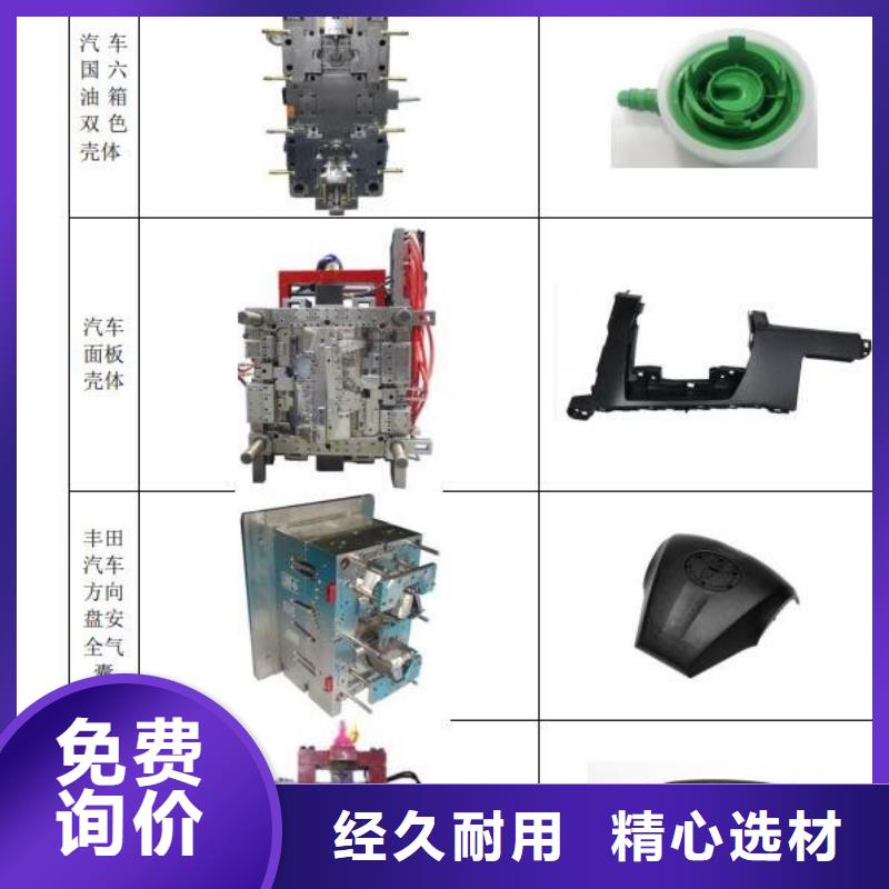 本地注塑产品有气纹怎么解决生产厂家