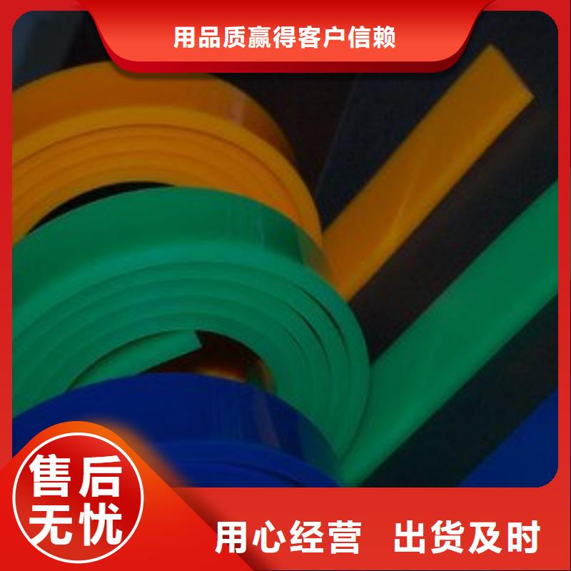 景縣聚氨酯制品中心