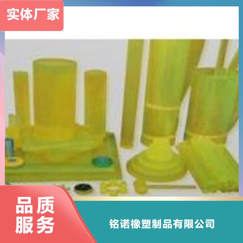 聚氨酯制品有限公司多種規(guī)格供您選擇