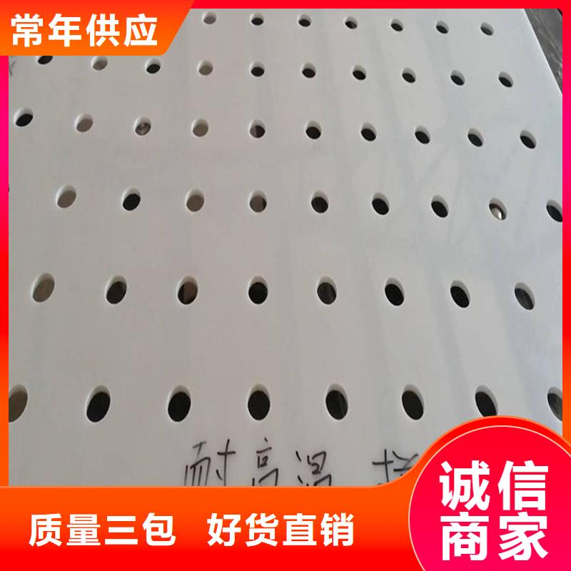 優(yōu)質(zhì)塑料墊板圖片與價(jià)格的批發(fā)商