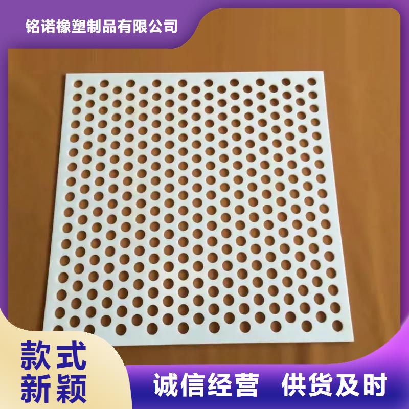 歡迎訪問#殺菌鍋塑料沖孔板廠家#