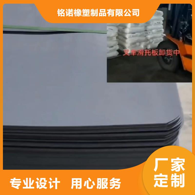 叉車推拉器塑料滑板耐低溫推拉器推拉片質量上乘