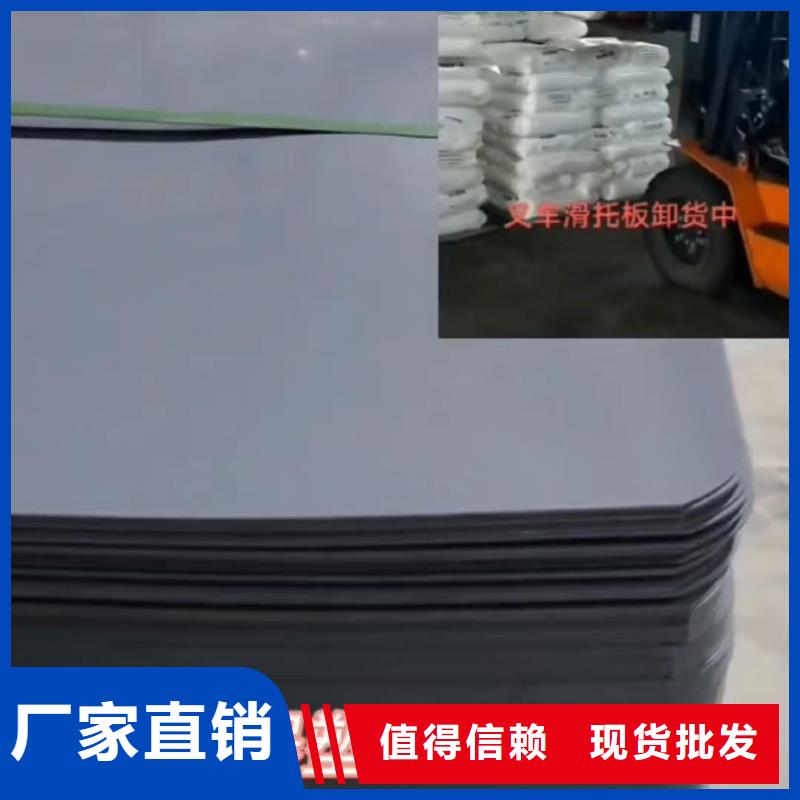 叉車推拉器塑料滑板聚氨酯制品廠家專業(yè)品質(zhì)