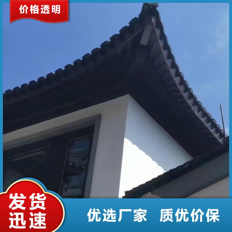 仿古铝挂落放心选择