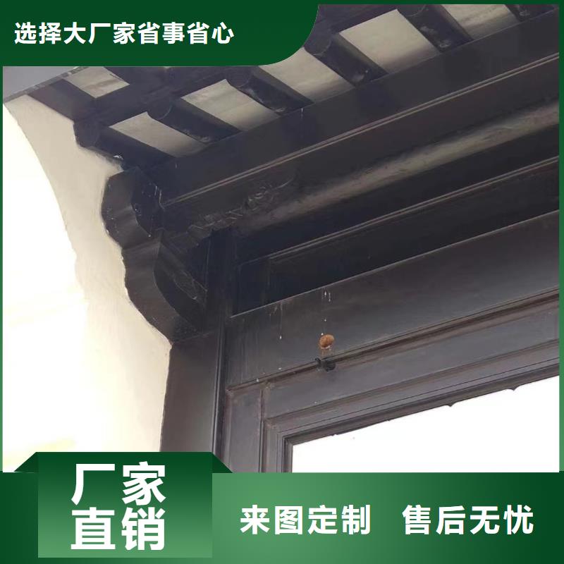 铝材古建构件