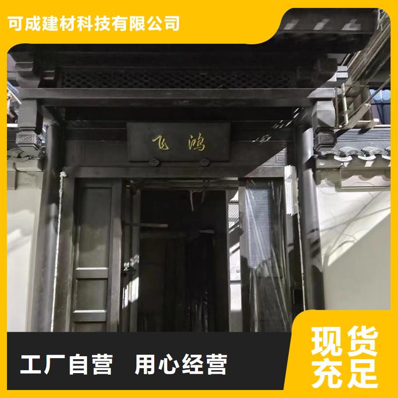 新中式铝合金古建上门服务