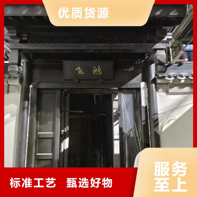 铝合金中式古建质量可靠