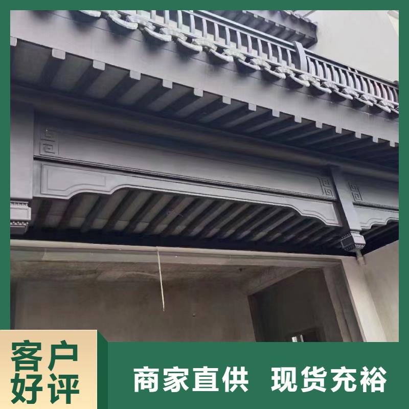 铝代木古建博风板口碑好