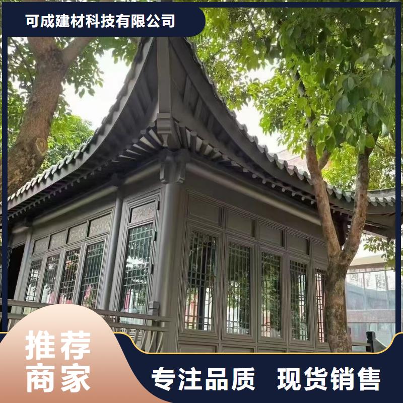 铝代木古建牛腿型号全