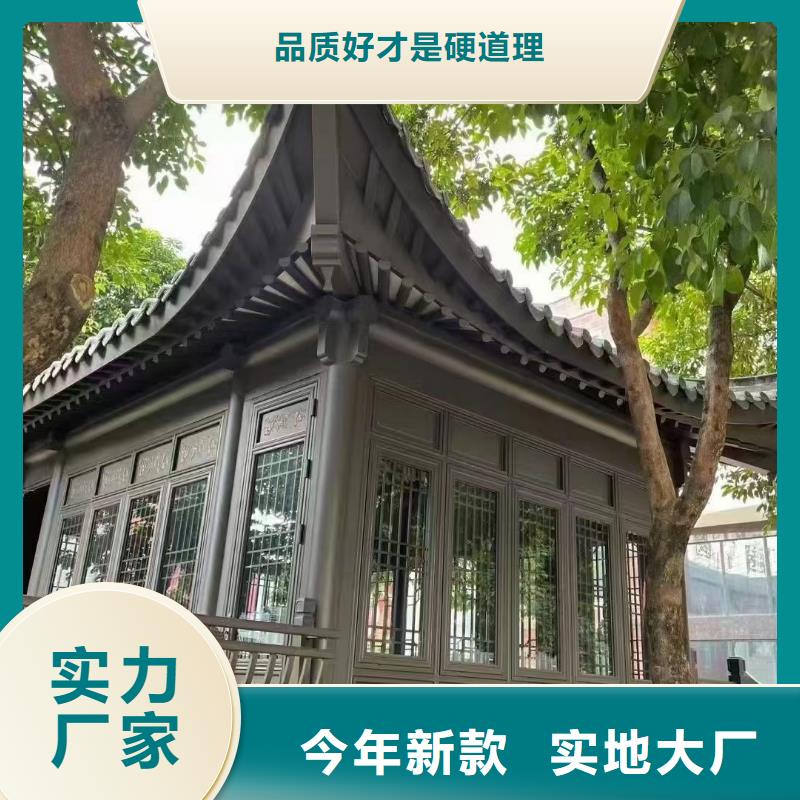 中式铝代木建筑择优推荐