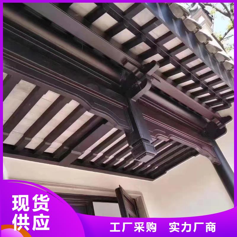 古建中式铝合金椽子品牌厂家