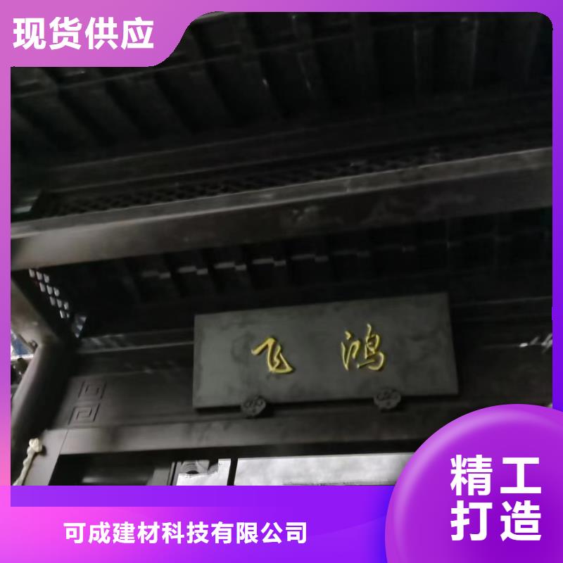 铝合金中式古建畅销全国