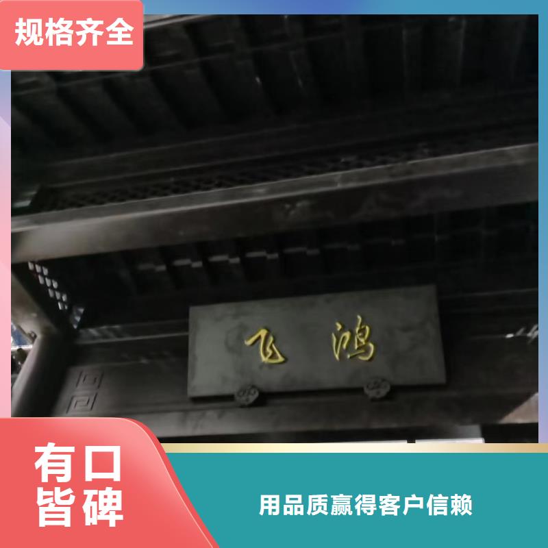 铝替木结构建筑来图定制