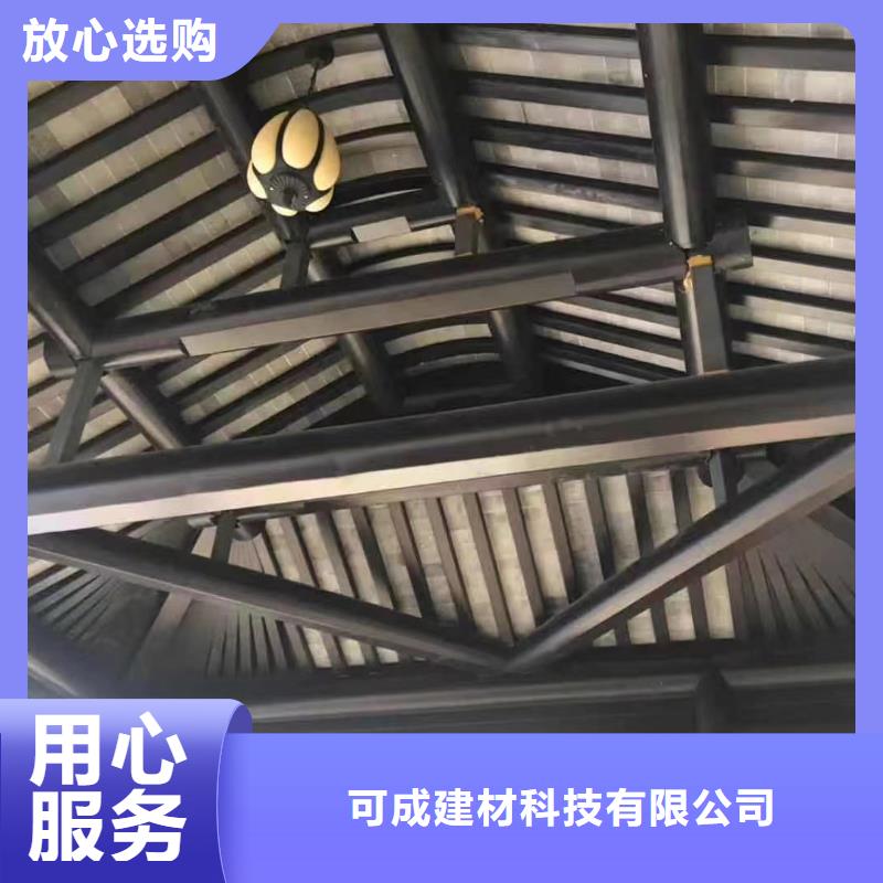 古建铝结构施工