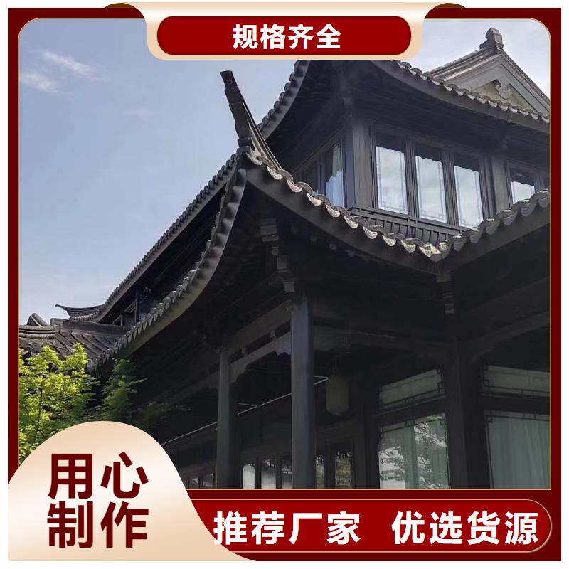 昌江县铝代木古建雀替可定制