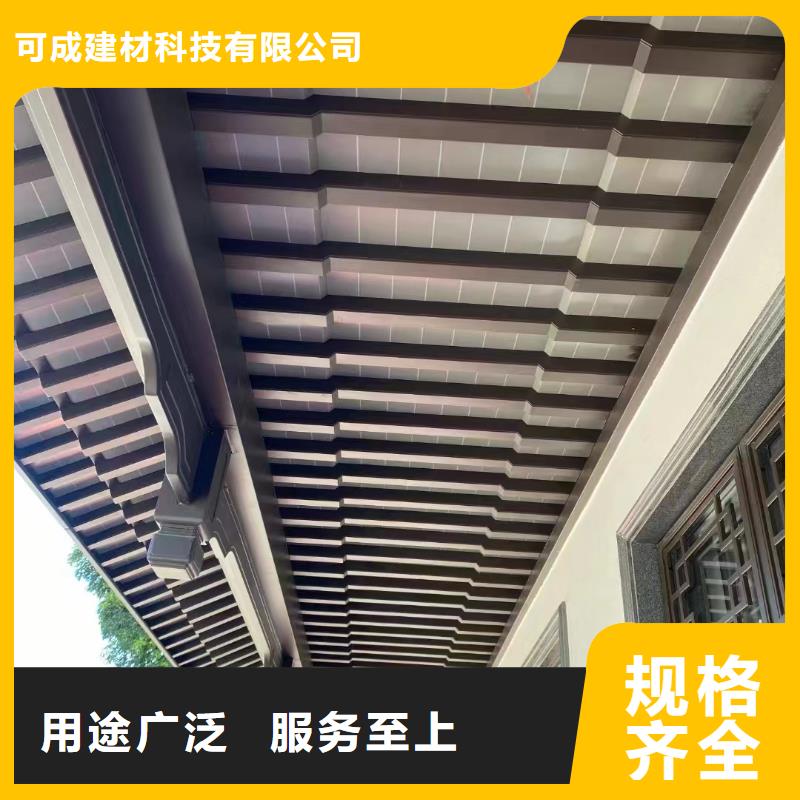 铝代木古建戗角价格低