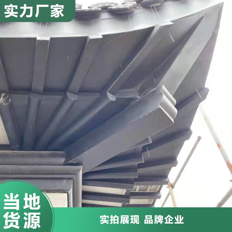 铝合金仿古建筑材料欢迎咨询