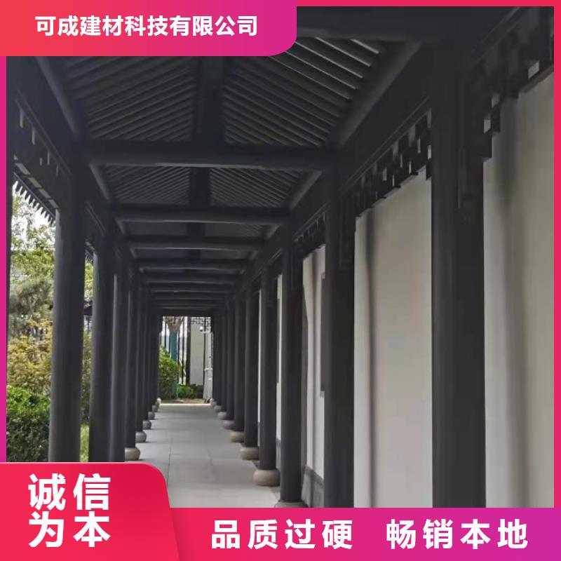 铝合金铝代木古建实体大厂