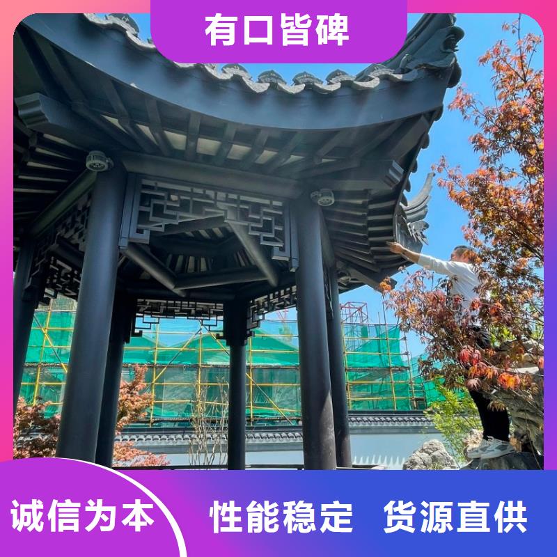 铝材古建构件欢迎来电