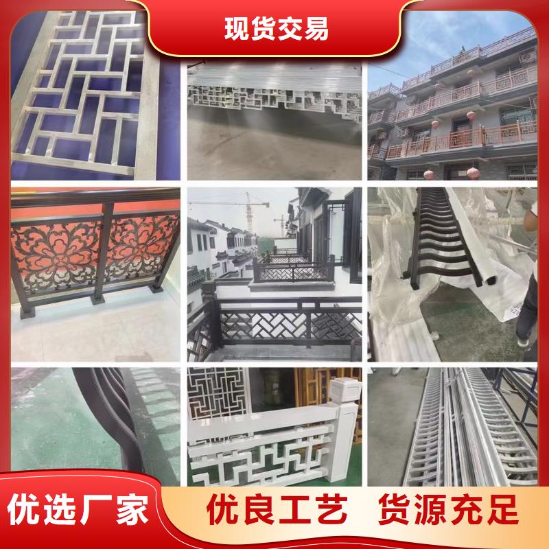 铝制仿古建筑构件质量可靠