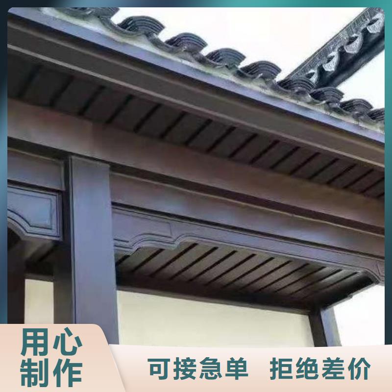 五指山市铝代木古建牛腿价格低