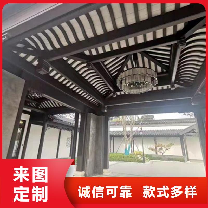 铝材古建构件