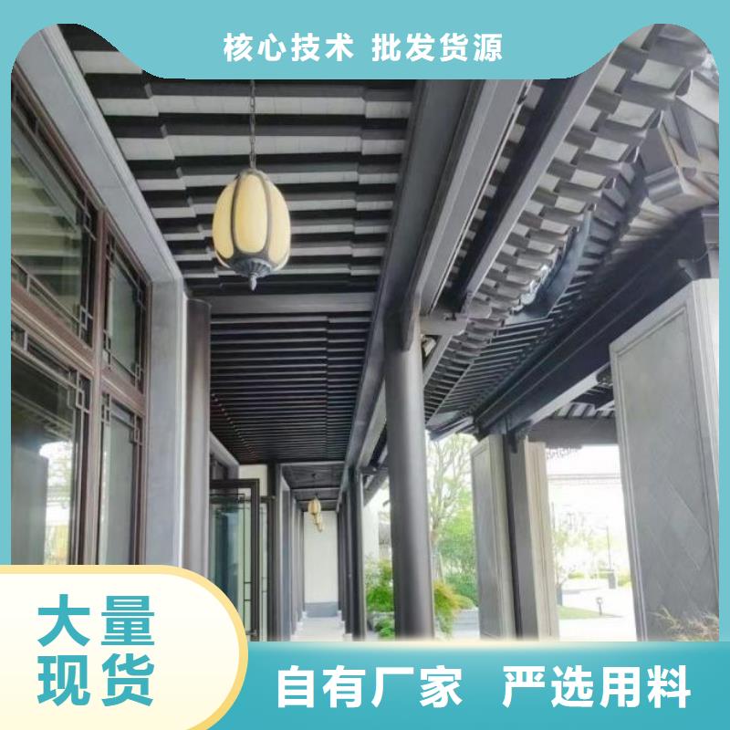 铝古建栏杆