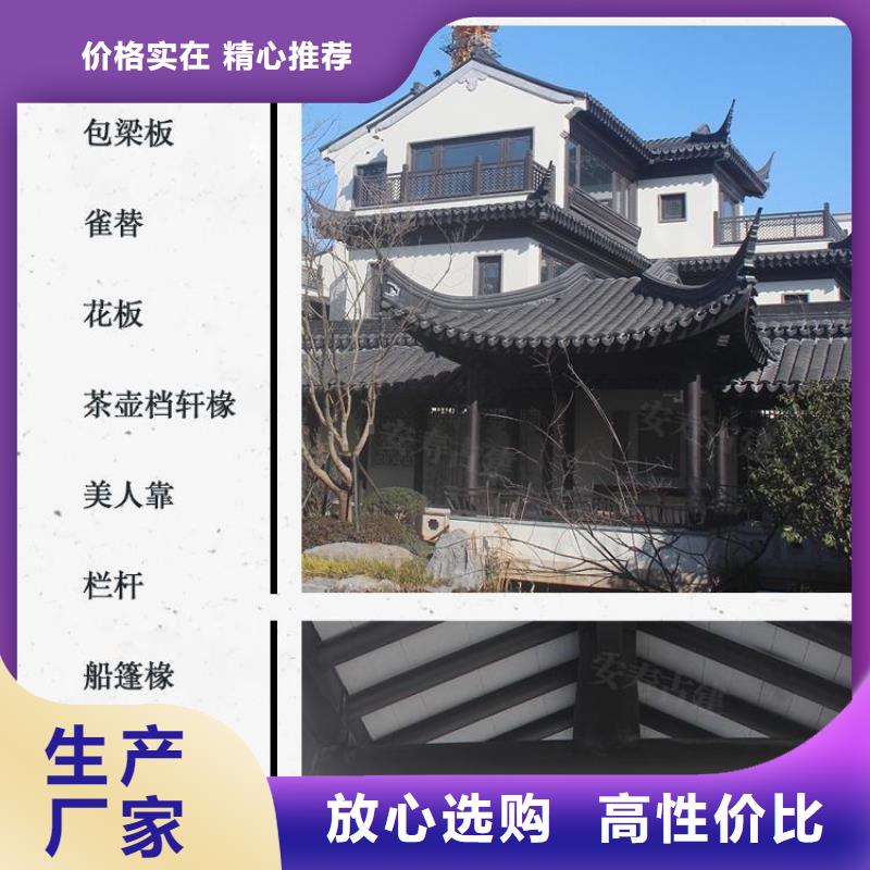 铝代木古建垂花柱制造厂家