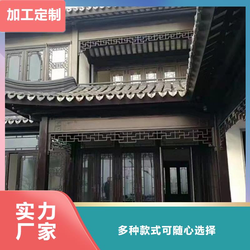 铝合金斗拱畅销全国