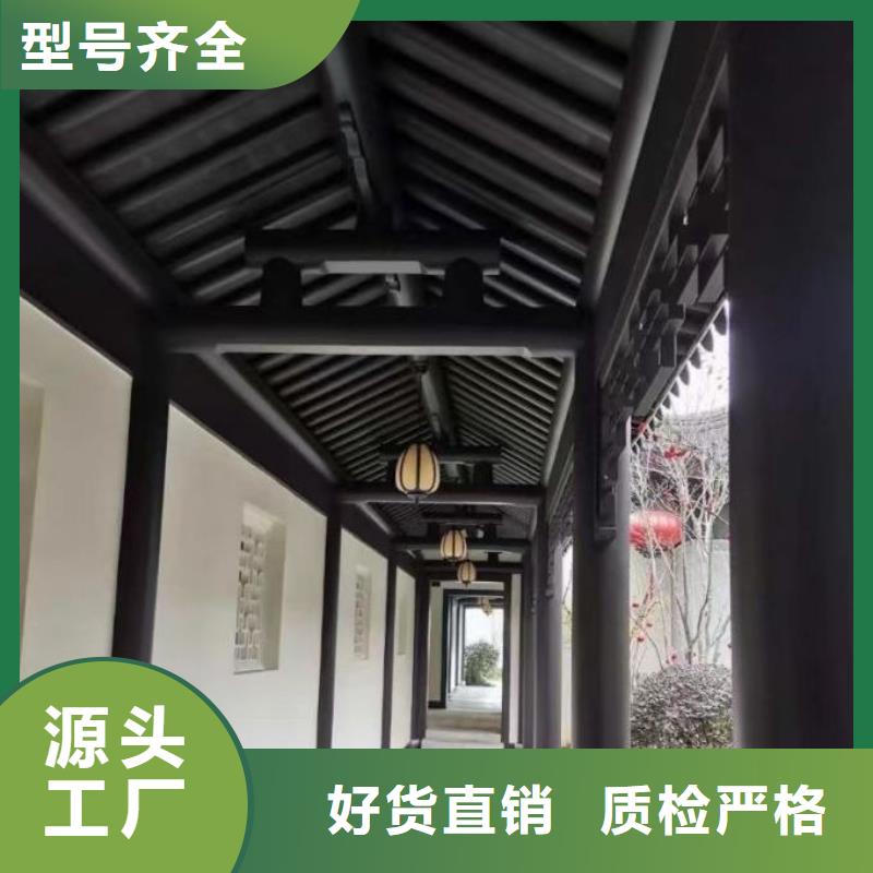 铝代木古建挂落型号全