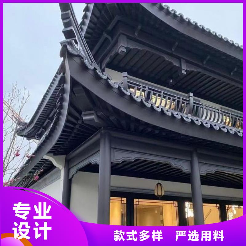 铝材古建构件来图定制