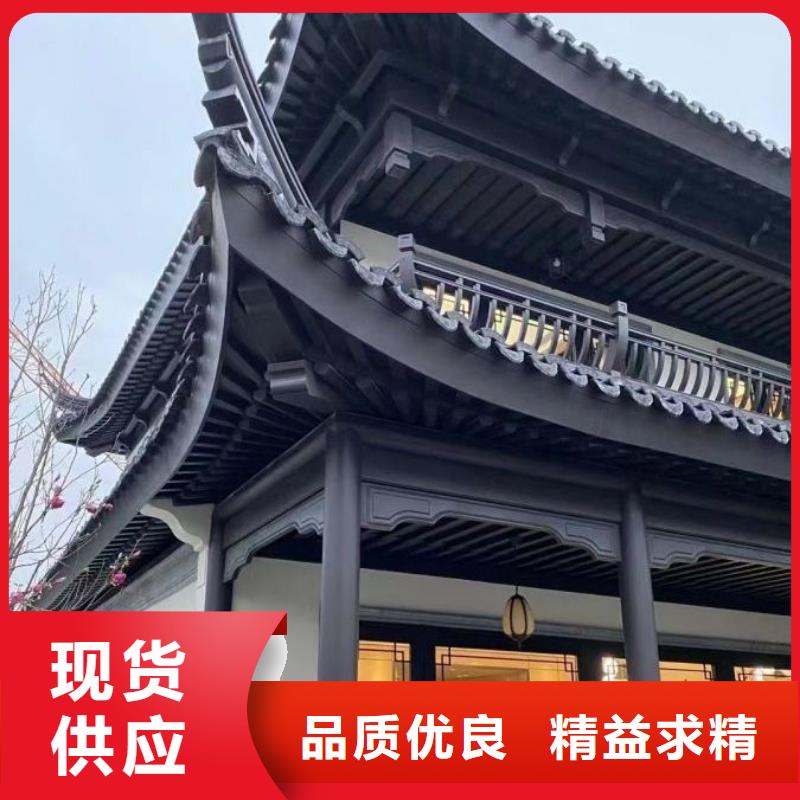 古建铝合金封檐板实力厂家