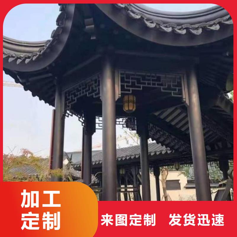 铝代木古建牛腿口碑好