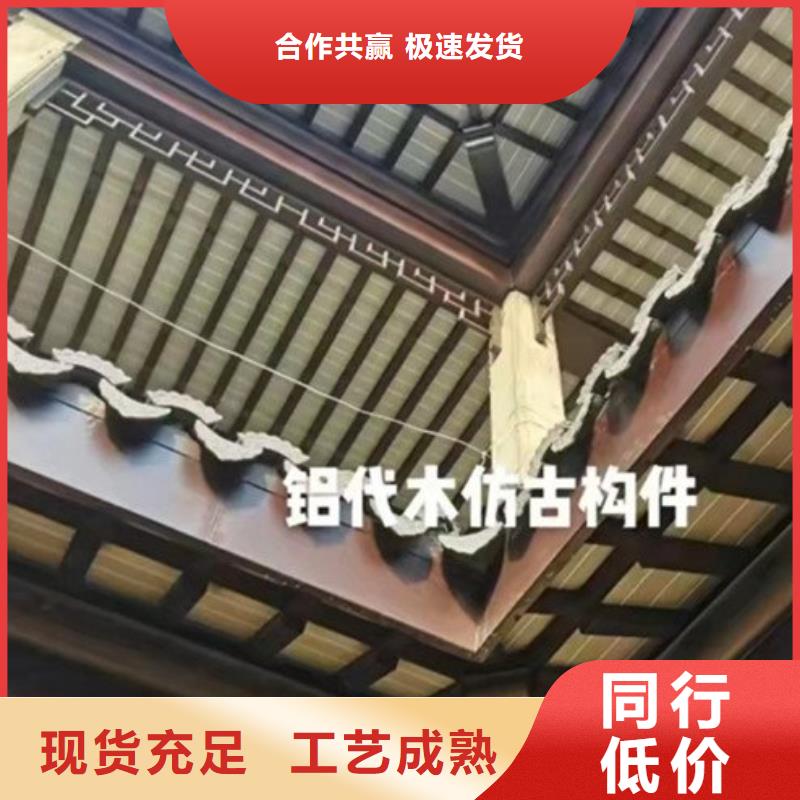 铝代木古建金花板源头好货