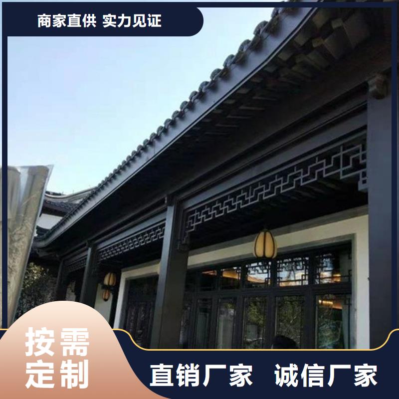 铝合金铝代木古建品牌厂家