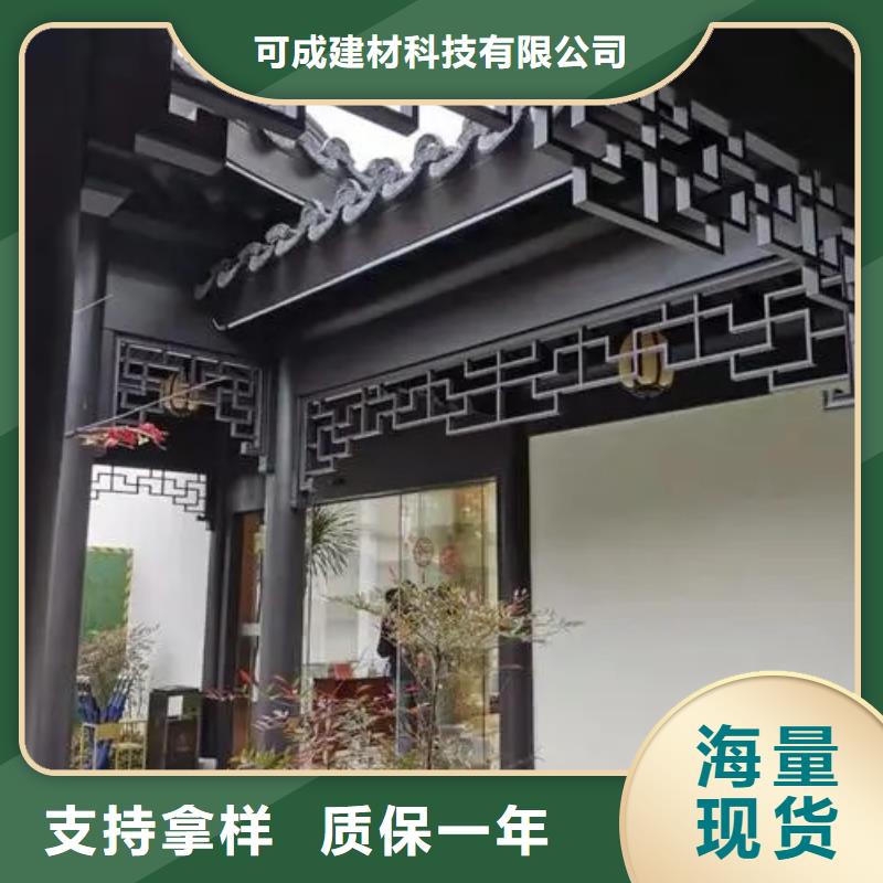 铝代木古建闸椽板口碑好