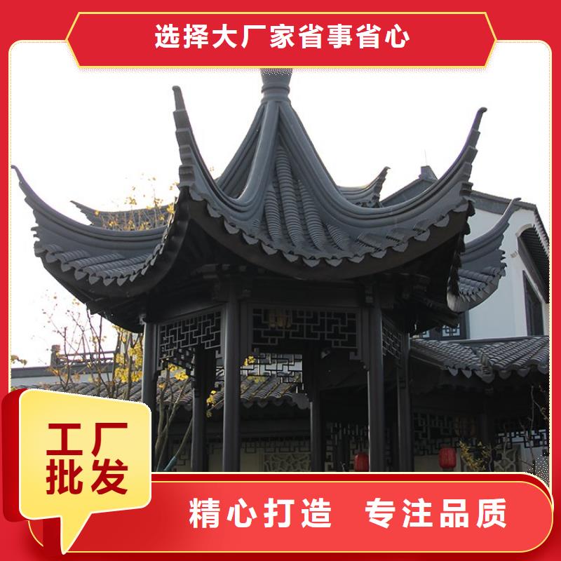 铝合金铝代木古建实体厂家