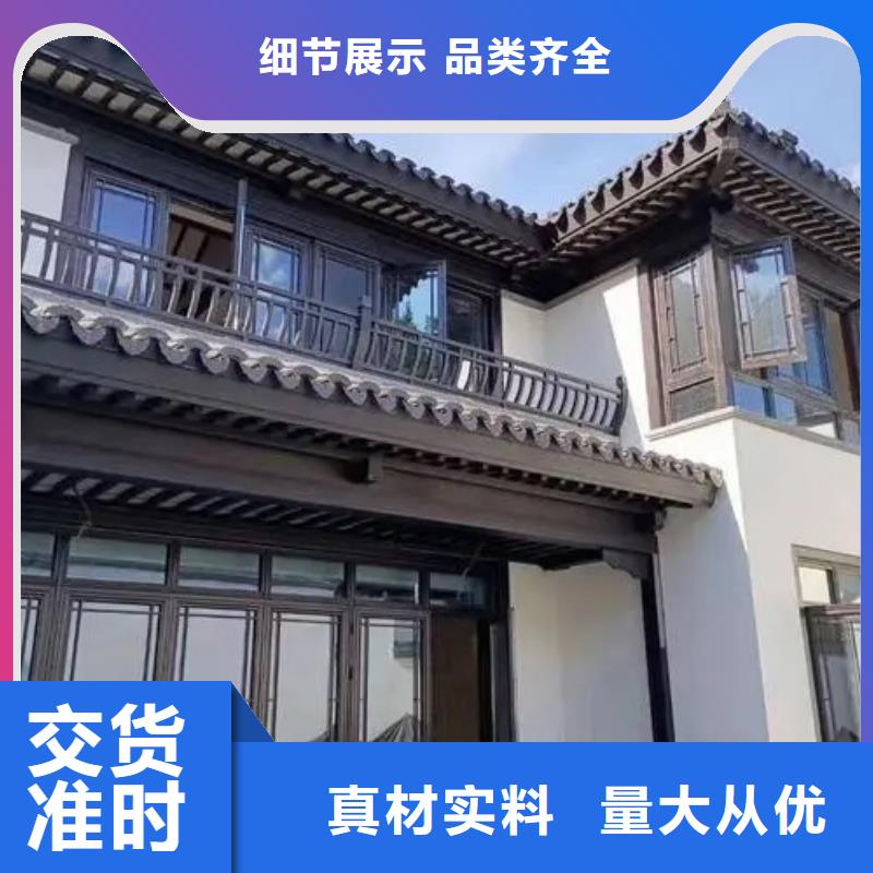 铝代木古建金花板推荐货源