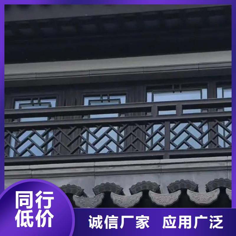 古建铝替木生产厂家